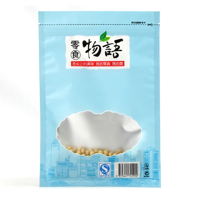 Plastic Flexible Packaging