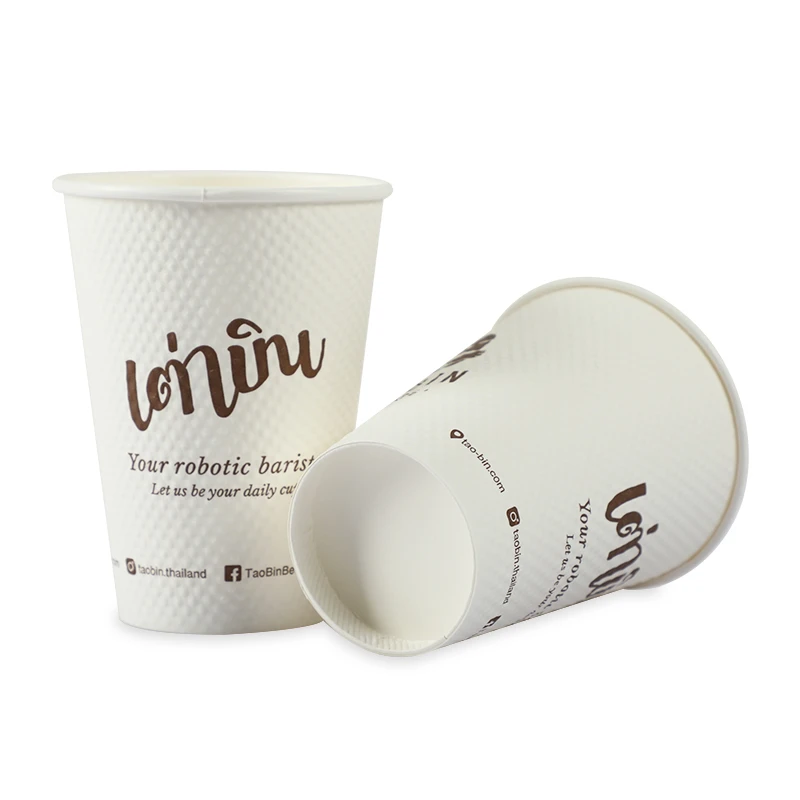 Branded Paper Coffee Cups