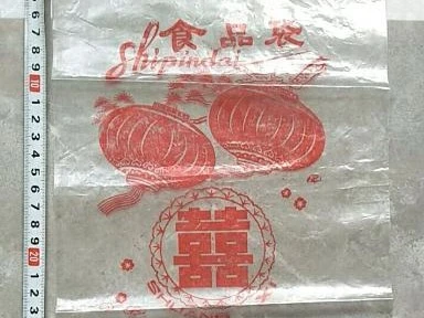 Evolution of chocolate packaging